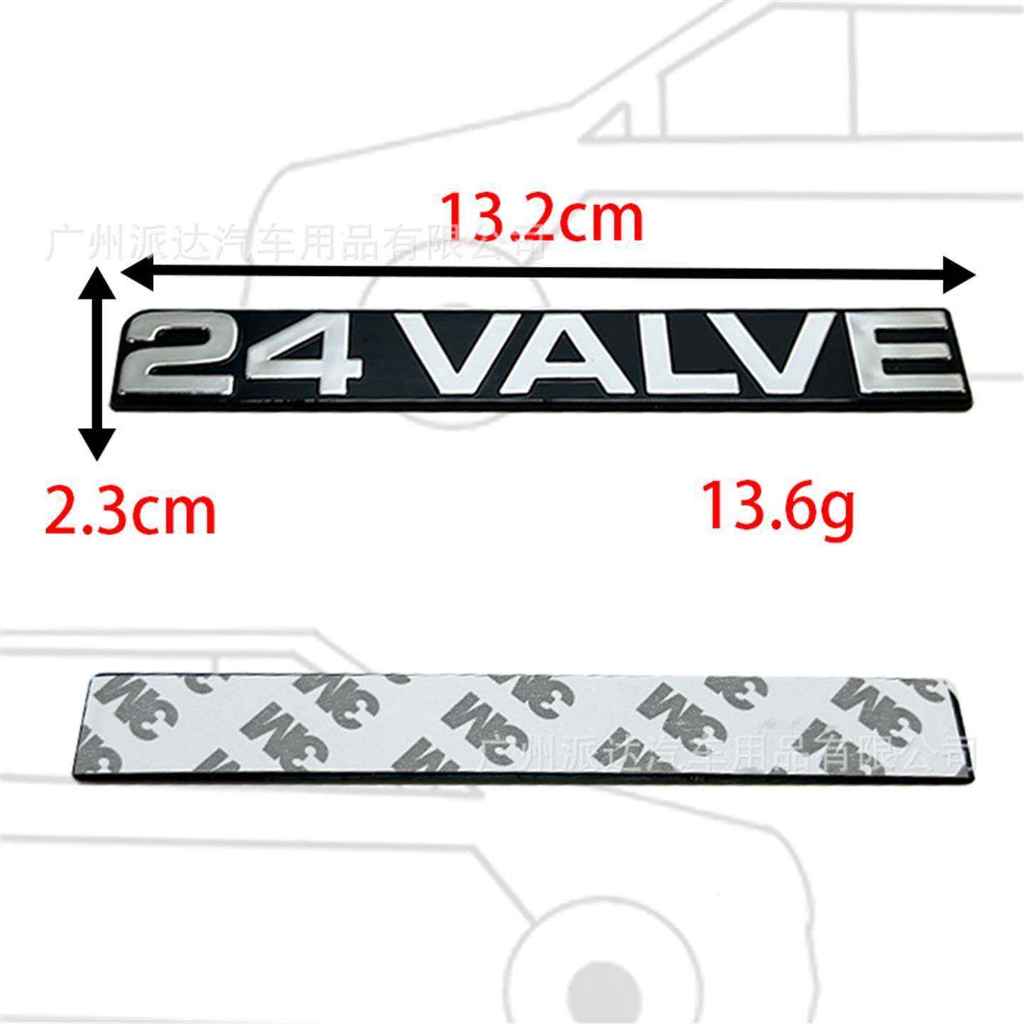 24VALE车标适用于陆地巡洋