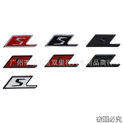 改装车标奔驰塑料车身贴