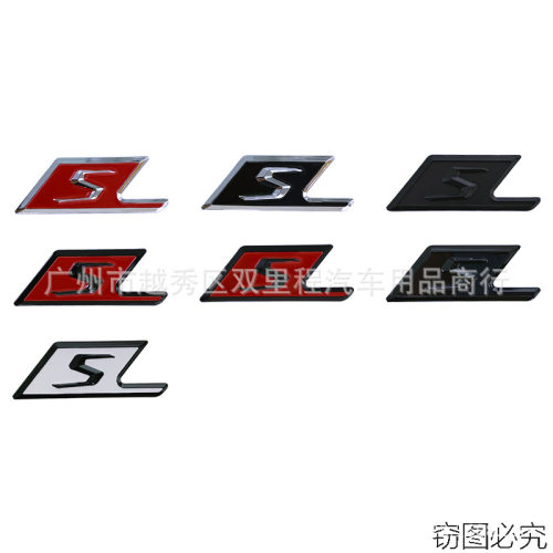 改装车标奔驰塑料车身贴