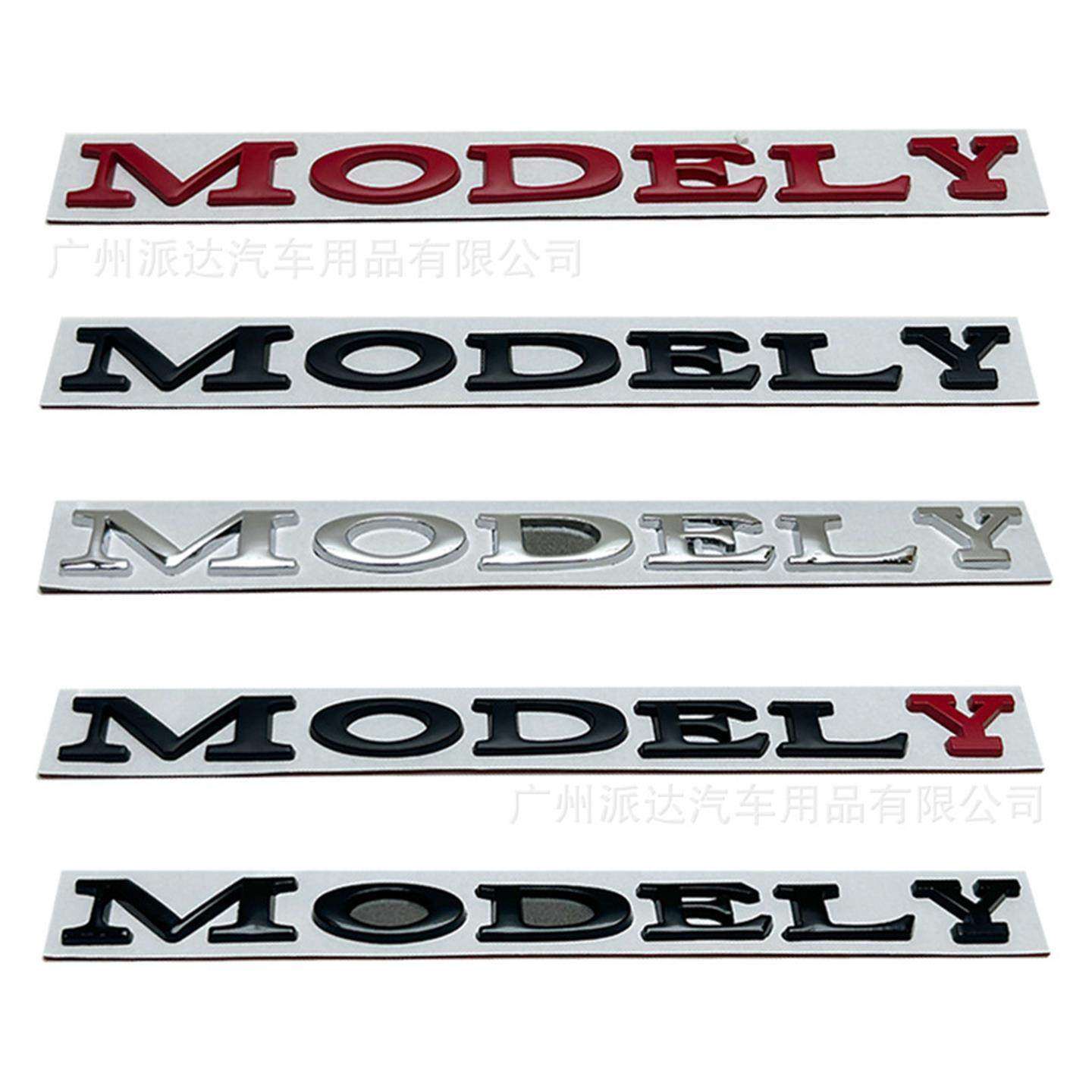 MODELY车标适用于特斯拉改