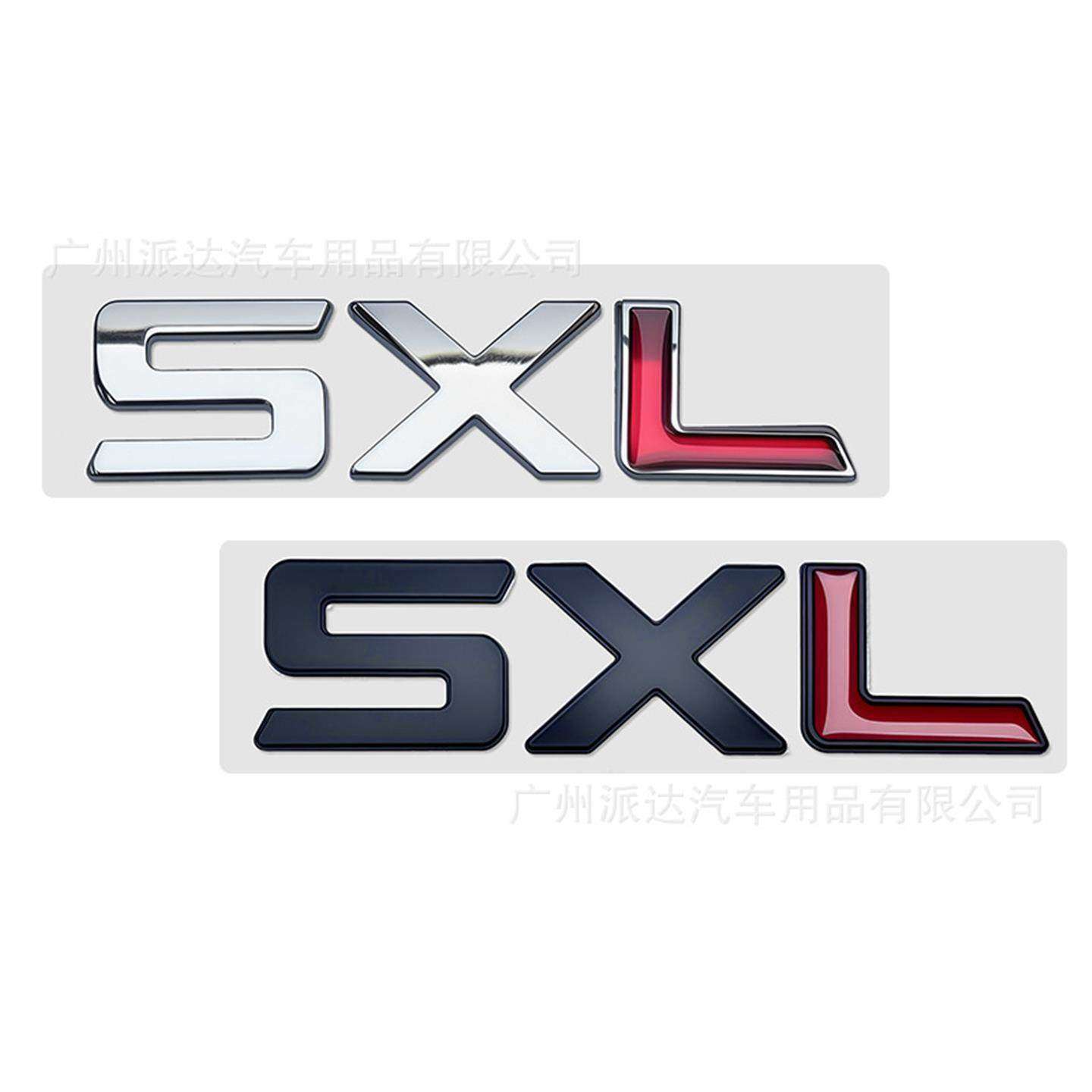 SXL车标适用于起亚个性改