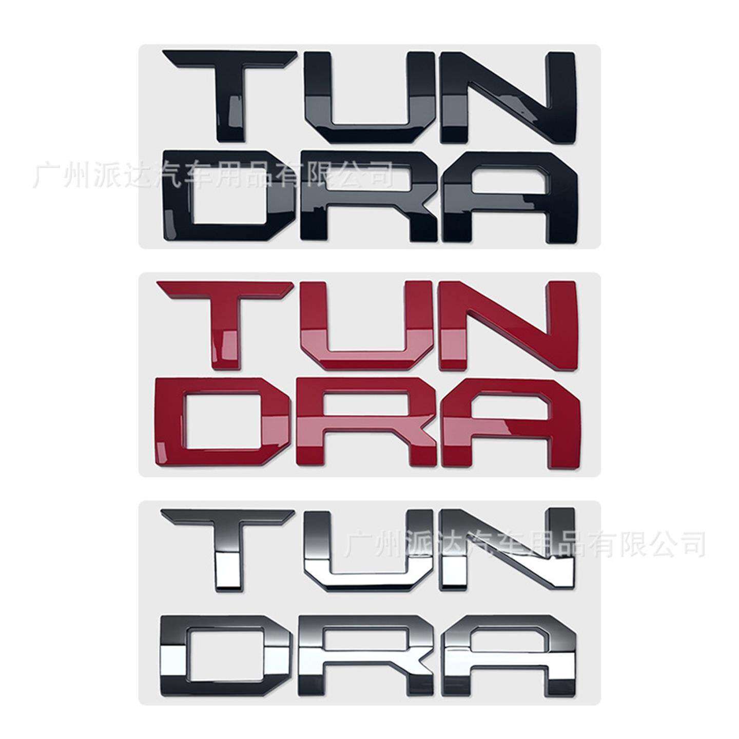 TUNDRA车标适用于丰田坦