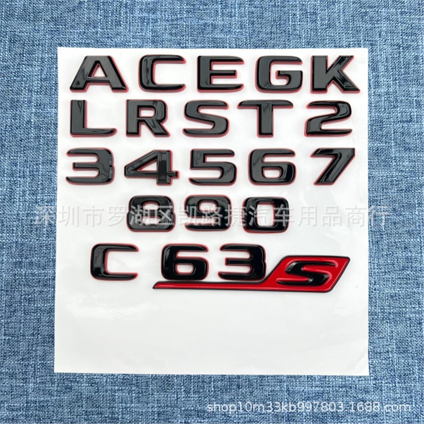 适用于奔驰C63E53GL63S63