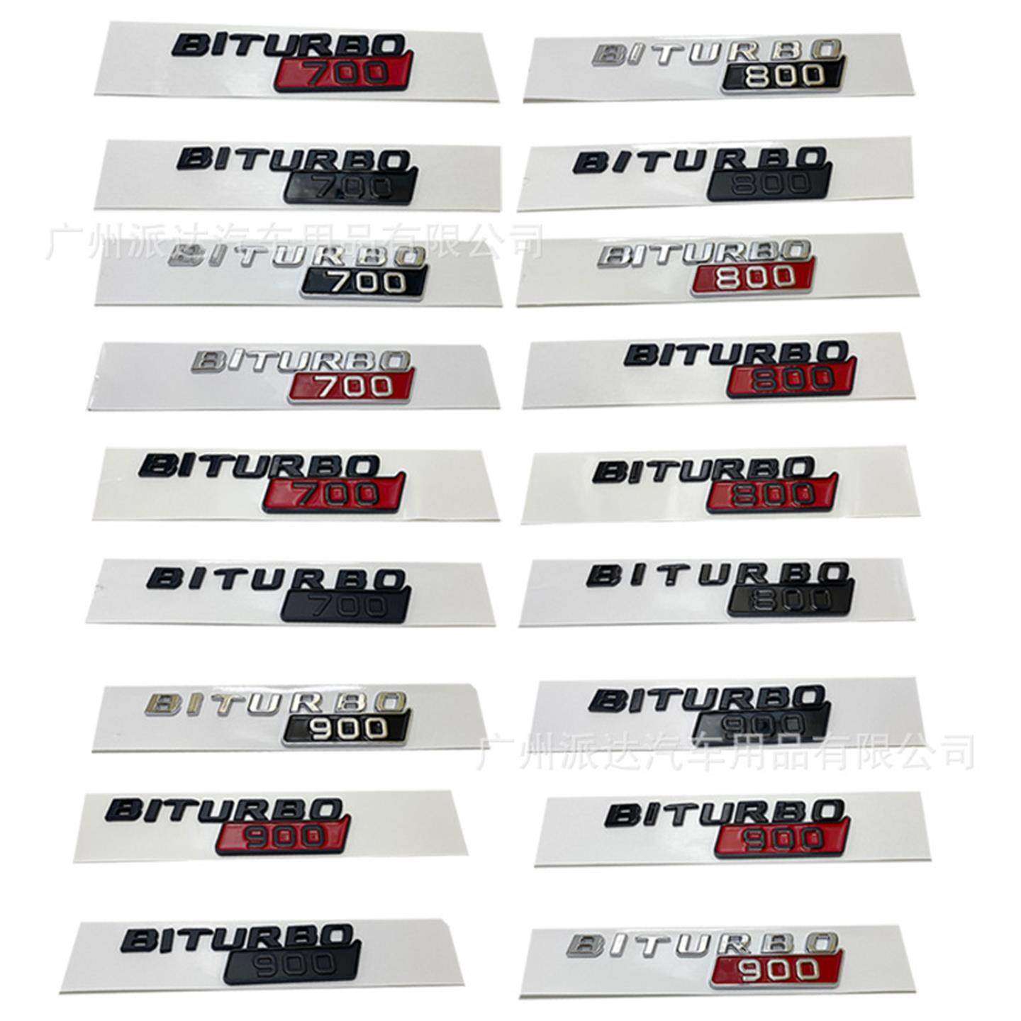 适用于奔驰改装巴博斯车标BITURBO700 800 900叶子板侧标尾箱贴标