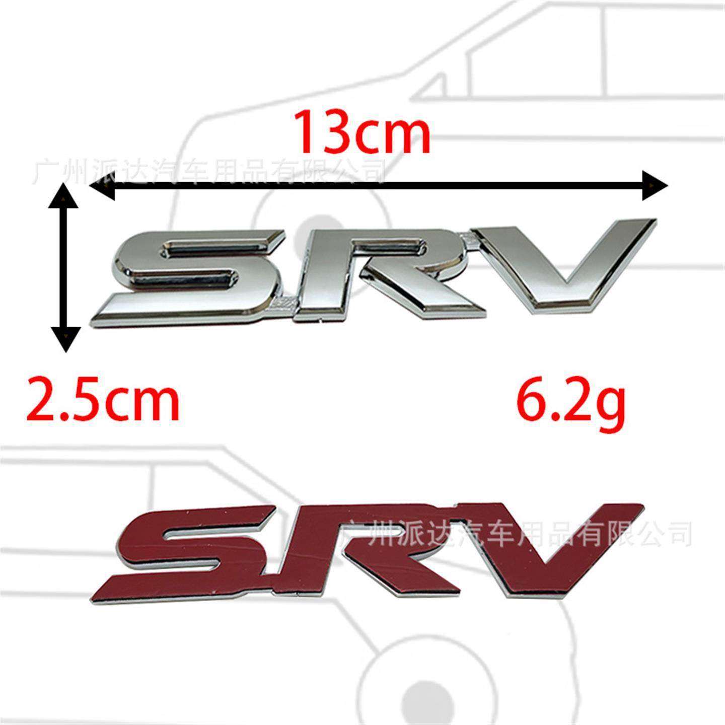 SRV车标适用于丰田雷克