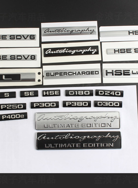 适用路虎揽胜星脉车标志P250 S P340 P380 HSE后尾标VELAR字母贴