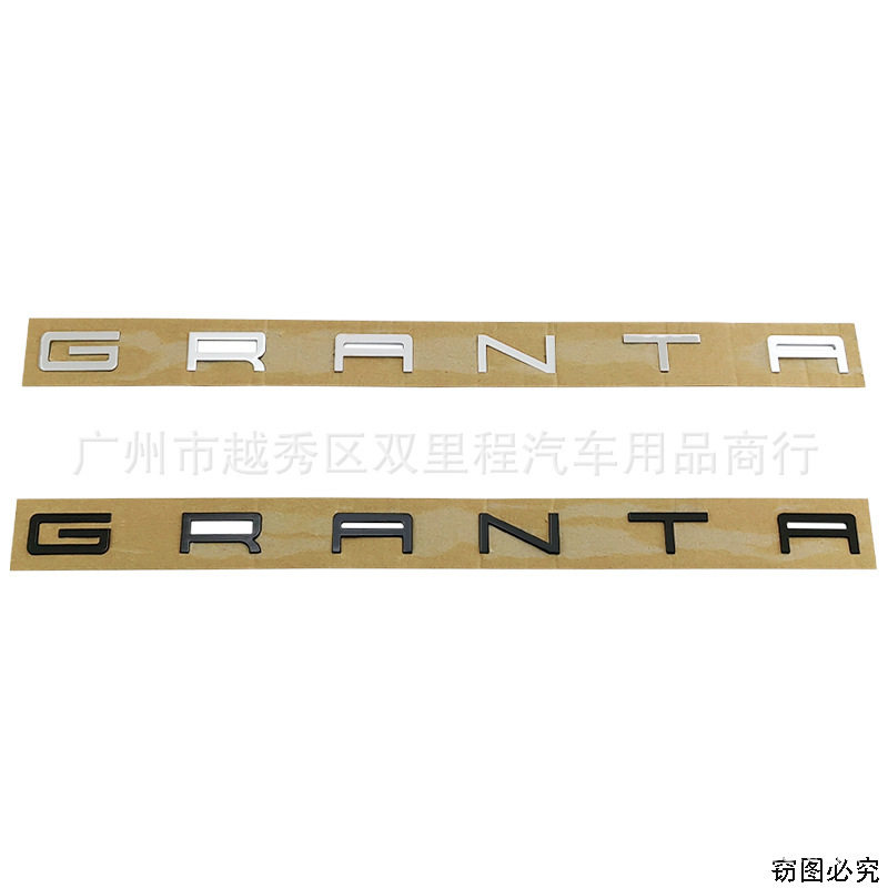 改装车标车贴塑料后备箱