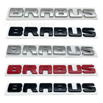 奔驰新款巴博斯BRAUS字母