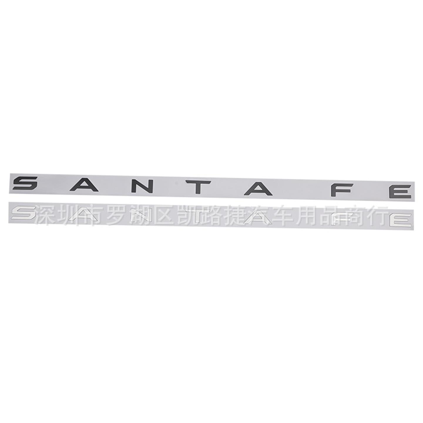 SANTFE车贴适用于现代新