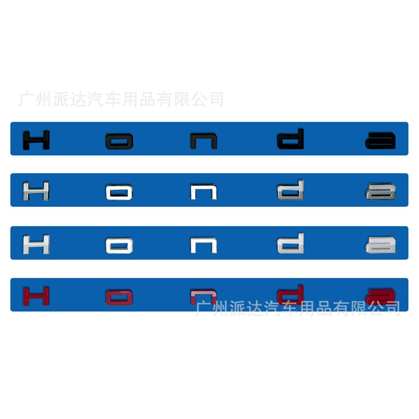Honda车标适用于新款本田