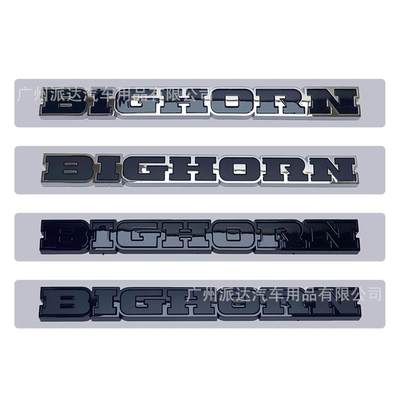 适用于道奇公羊霸王龙RAM