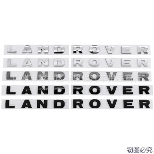 适用路虎机盖标揽胜极光发现4车标LANDROVER车贴字母车头标车尾标
