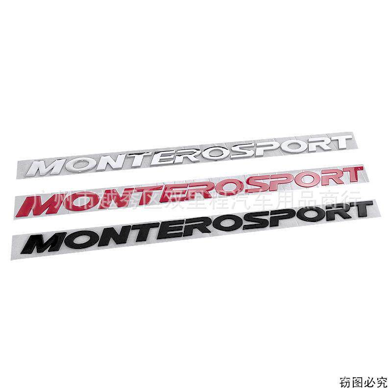 适用于三菱MONTERSP车标后