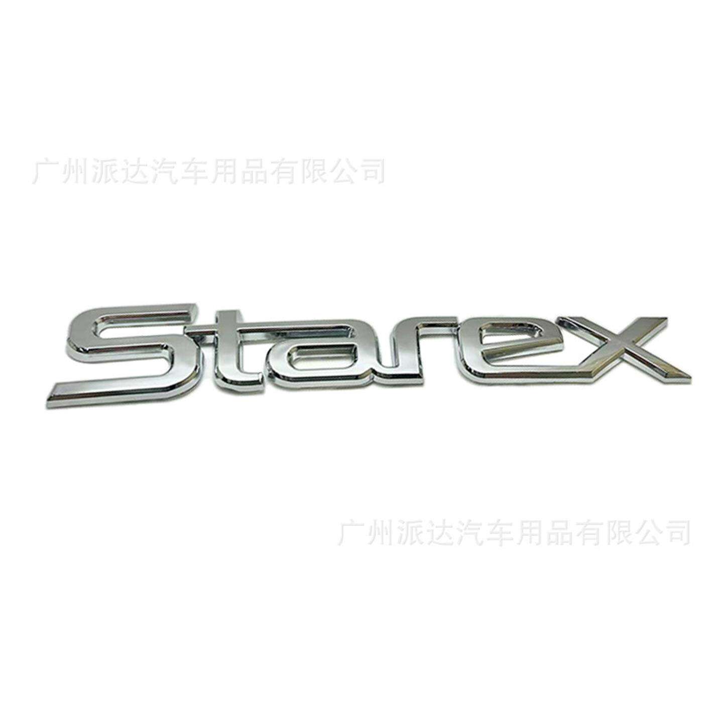 Stare车标适用于现代改装