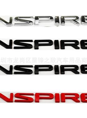 适用于东风本田INSPIRE车标英诗派改装新款INSPIR金属标志尾标