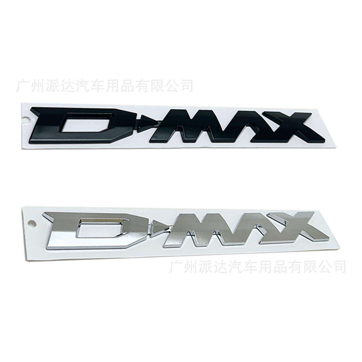 适用于五十铃D-MAX拓瑞迈