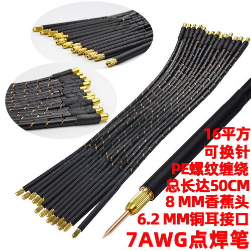 KEKK科凯克点焊笔点焊针手持式