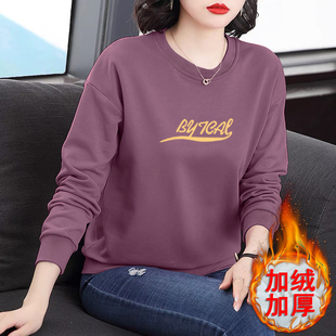 卫衣女加绒加厚中年妈妈保暖秋冬装时尚四十岁中老年女装宽松上衣
