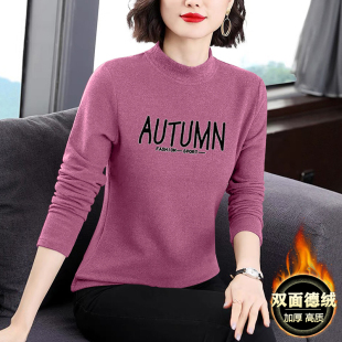 洋气长袖 半高领德绒内搭小衫 上衣 保暖秋衣女装 中年妈妈春秋打底衫