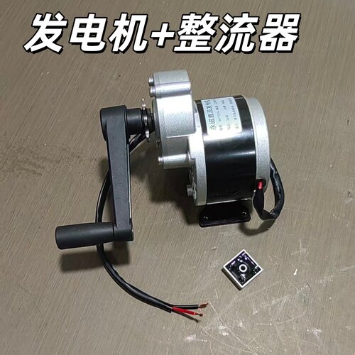 永磁手摇低速350瓦发电机