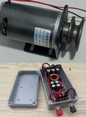 大功率48V60V72V220V伏550瓦永磁直流发电机充电瓶带皮带轮包邮