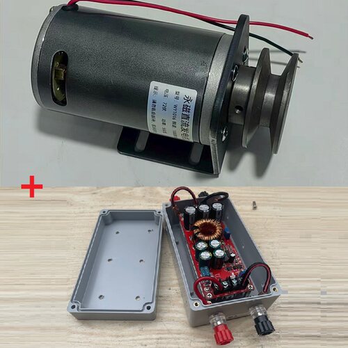 大功率48V60V72V220V伏550瓦永磁直流发电机充电瓶带皮带轮包邮