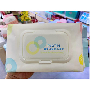 【买一送一发2包】薇洒安适柔湿巾80抽不伤肤普罗汀妇幼儿湿巾