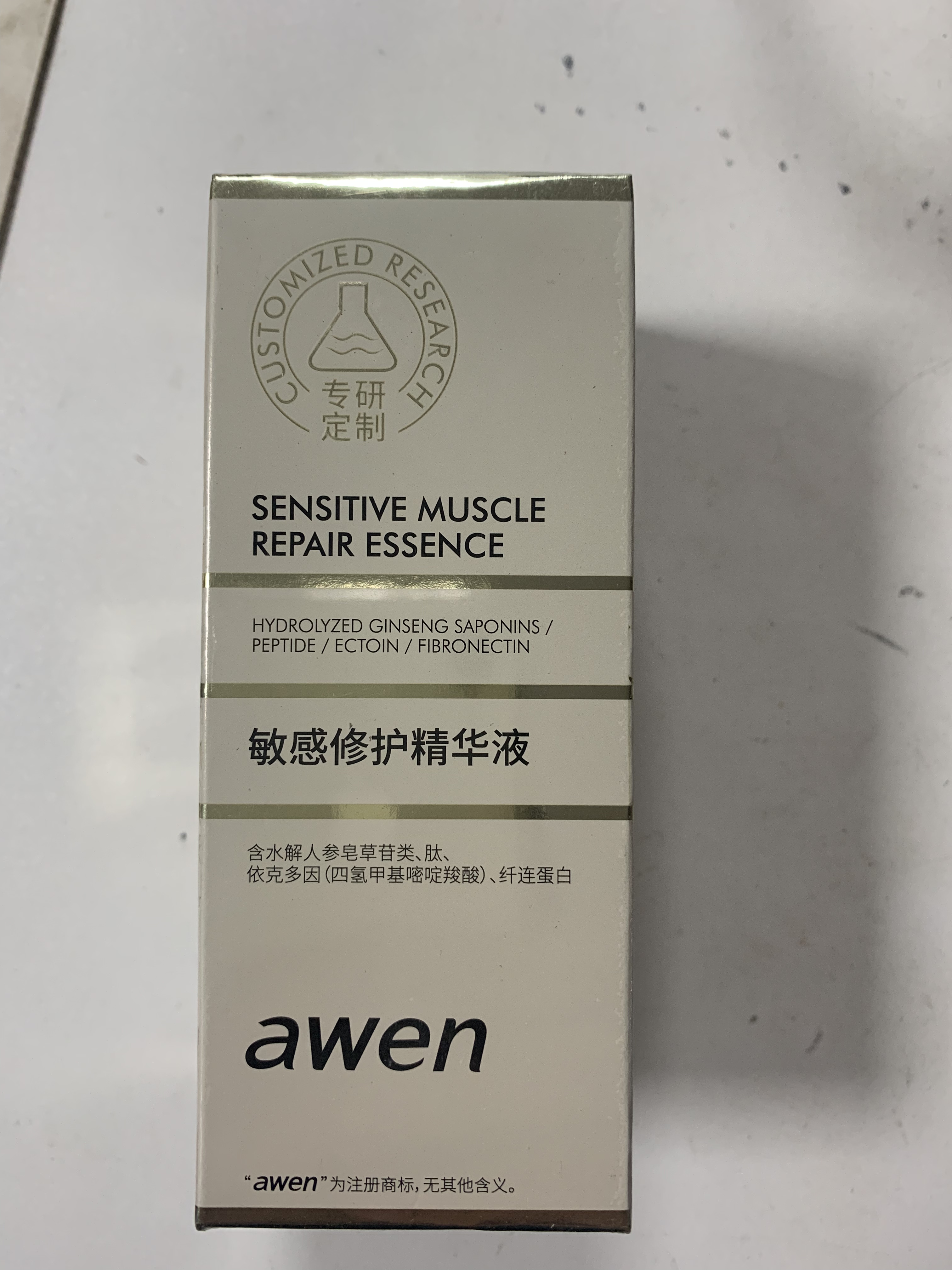阿汶袪痘精华凝露30ml