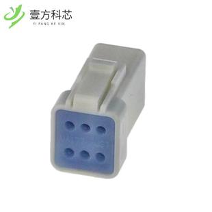 RCPT JWPF 原廠原裝 VSLE HOUSING 06R CONN