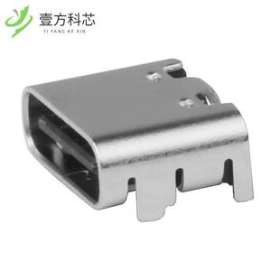 RCP USB2.0 TYP 原厂原装 24P CONN 2171790001