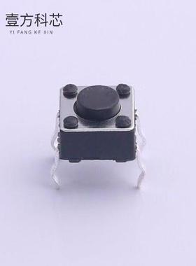 原厂原装TS-1002-04526 插件轻触开关 260GF全新正品