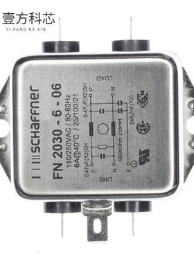 原厂原装FN2030-6-06 LINE FILTER 250VAC 6A CHAS
