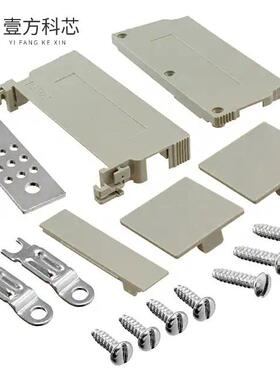 原厂原装09060480504 DIN-POWER SHELL HOUSING B2