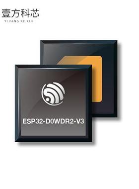 原厂原装ESP32-D0WDR2-V3 SMD IC ESP32-D0WDR2-V3