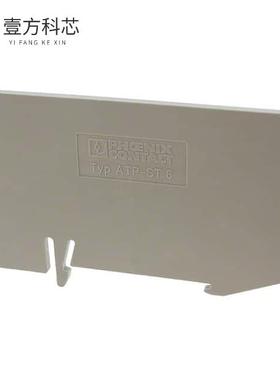 原厂原装3024481 CONN TERM BLK PARTITION RAIL G