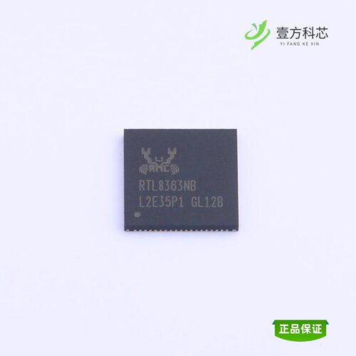 全新正品RTL8363NB-VB-CG|RTL8365MB-VC-CG|RTL8309N-VB-CG