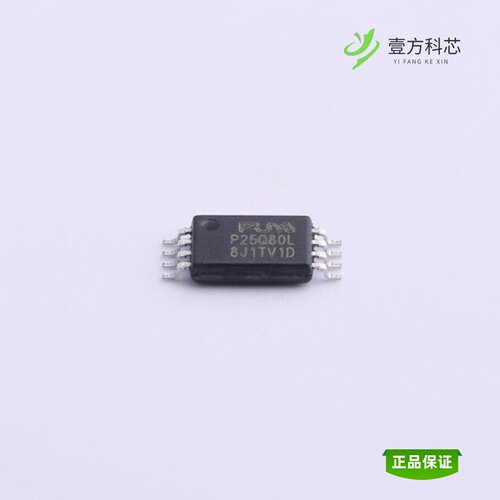全新正品P25Q80L-TSH-IT|P25Q80L-UXH-IR|P25Q80L-UVH-IR