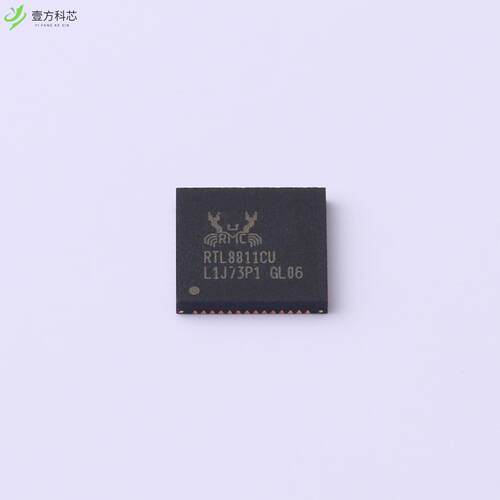 原厂原装RTL8811CU-CG RTL8811CU-CG全新正品