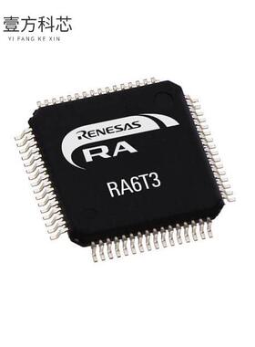 原厂原装R7FA6T3BB3CFM#AA0 MCU RA6 ARM CM33 200