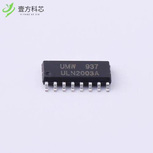 原厂原装ULN2003A ULN2003A全新正品