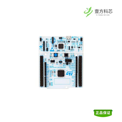 全新正品NUCLEO-G071RB|NUCLEO-F446RE|NUCLEO-F303ZE