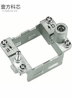 原厂原装09140060303 FRAME HINGED FOR 2MOD全新正品