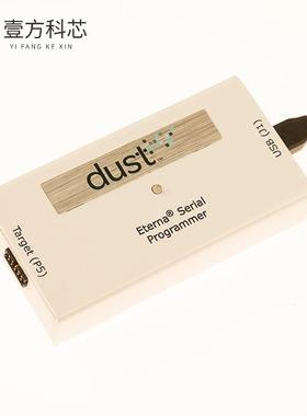 原厂原装DC9010B SERIAL PROGRAMMER ETERNA全新正品