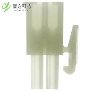 MINI MATE 2POS PLUG CONN 172336 原厂原装