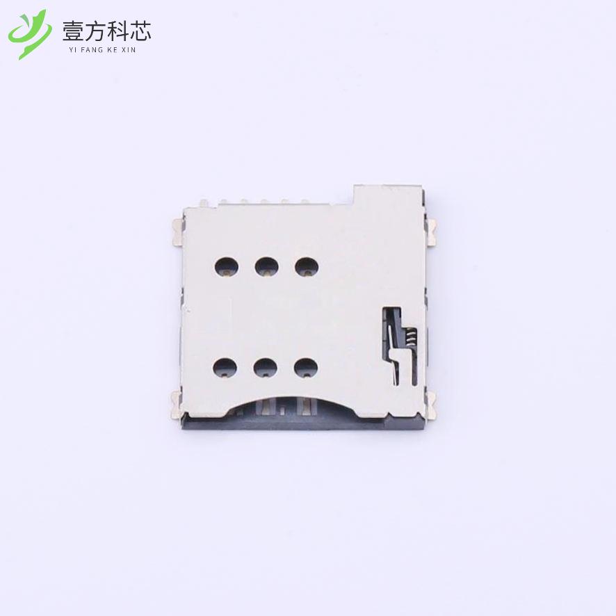 原厂原装HYC13-SIM06-135B自弹式 SIM卡卡座 6PI