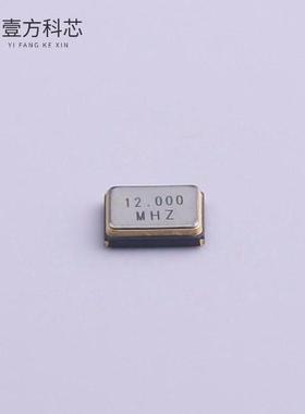 原厂原装S3212000121080 12MHz ±10ppm 12pF全新正品