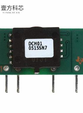 原厂原装DCH010515SN7 DC DC CONVERTER 15V 1W全新正品