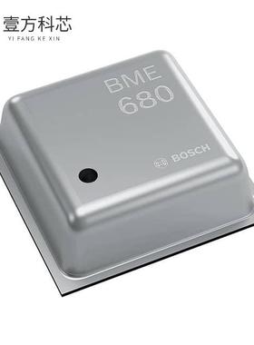 原厂原装BME680 SENSOR RH PRESSURE TEMP VOC全新正品