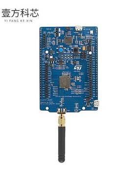 原厂原装B-L072Z-LRWAN1 STM32 LORA DISCOVERY KI