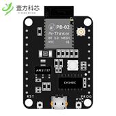 DEVELOPMENT 原厂原装 KIT BLE5.0 BOARD BAS